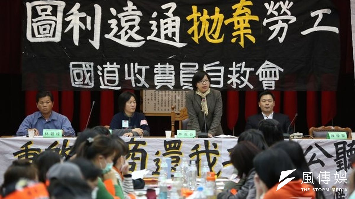 3月11日立法院國道前收費員重啟協商公聽會,高公局堅持不願重啟協商,現場氣氛火爆尷尬。(余志偉攝) 3月11日立法院國道前收費員重啟協商公聽會,高公局堅持不願重啟協商,現場氣氛火爆尷尬。(余志偉攝)