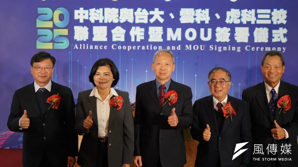 中科院今(19)日與台大、雲林科技大學、虎尾科技大學在台大雲林校區進行三校聯盟合作暨MOU簽署儀式。(張曜麟攝)