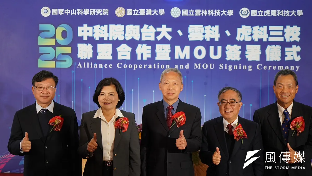 中科院今(19)日與台大、雲林科技大學、虎尾科技大學在台大雲林校區進行三校聯盟合作暨MOU簽署儀式。(張曜麟攝) 中科院今(19)日與台大、雲林科技大學、虎尾科技大學在台大雲林校區進行三校聯盟合作暨MOU簽署儀式。(張曜麟攝)