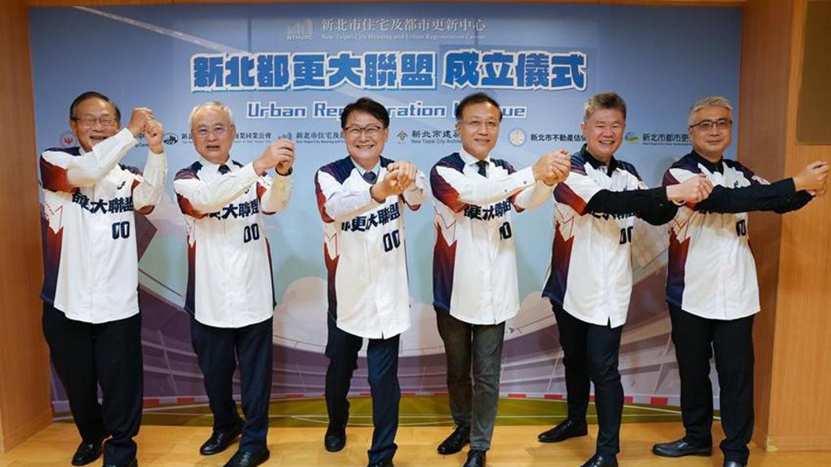 新北都更大聯盟提出「預先諮詢」機制,由住都中心試辦,希望結合各大專業團隊提高都更審議效率。(新北市住都中心提供) 新北都更大聯盟提出「預先諮詢」機制,由住都中心試辦,希望結合各大專業團隊提高都更審議效率。(新北市住都中心提供)