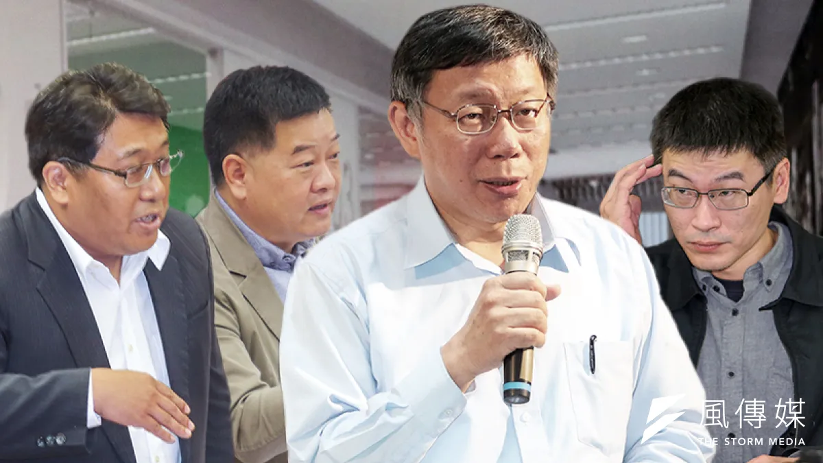 綠營議員梁文傑(右一)、黃向群(左一)、王孝維(左二)、等,都有意爭取陪同台北市長柯文哲(右二)前往上海參加雙城論壇。(資料照,陳明仁、蘇仲泓、盧逸峰攝/影像合成:風傳媒)