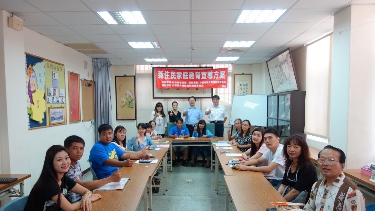 協助新住民適應台灣 移民署邀諮商師舉辦實例講座 協助新住民適應台灣 移民署邀諮商師舉辦實例講座