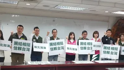 新北市議員張維倩、卓冠廷、蘇錦雄、張錦豪、彭佳芸、黃淑君、李宇翔、翁震州、顏蔚慈召開記者會支持賴清德主席參選總統,喊出「團結相挺 信賴台灣」力挺。(圖/李梅瑛攝)