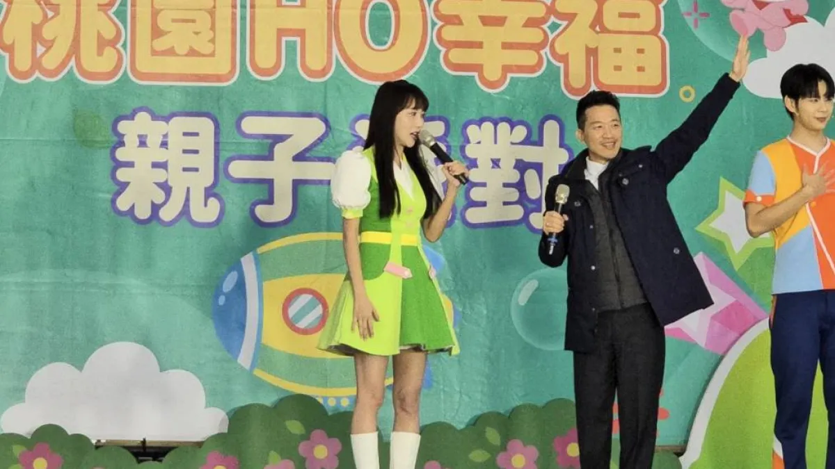 總統府副秘書長何志偉27日在中壢的「桃園HO幸福親子派對」,首度提出幼兒政策,強調「育兒」不是家庭單打獨鬥,而是政府必須一起承擔的責任。(圖/民眾提供)