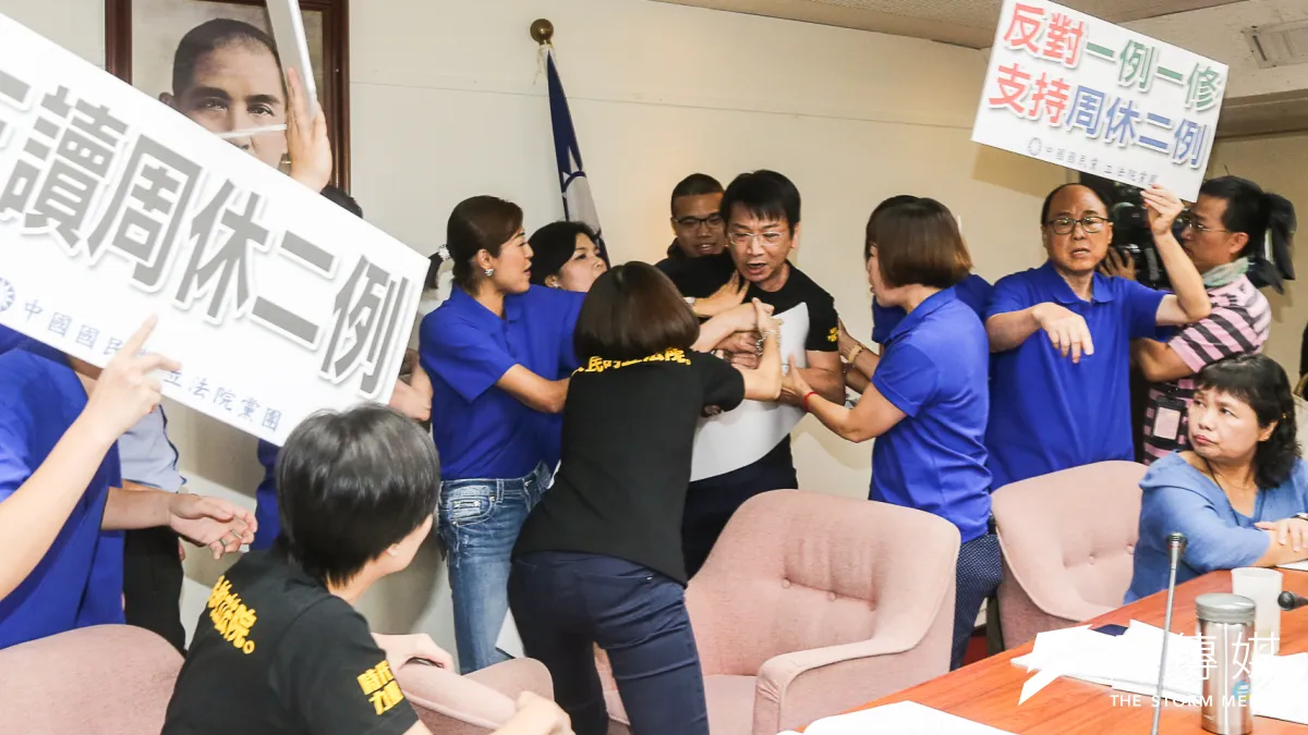 立院臨時會今(21)日審查《勞基法》修正草案,時代力量立委與國民黨立委互嗆作秀,雙方甚至爆發肢體衝突。(陳明仁攝)