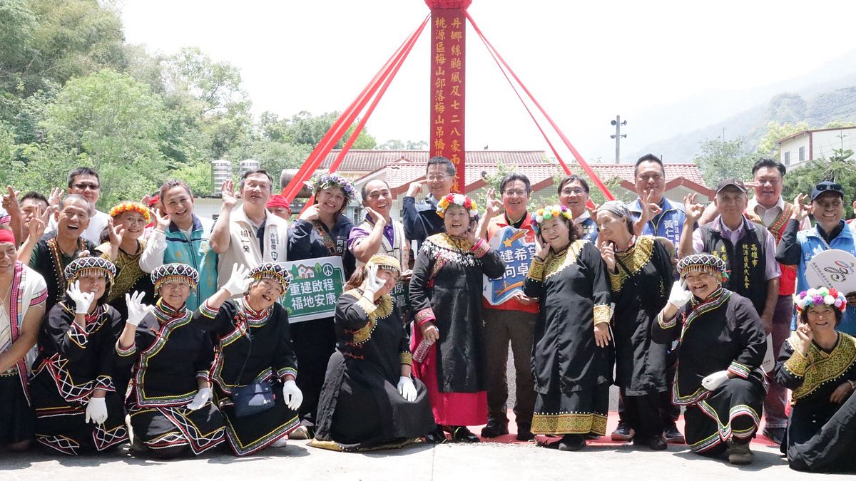 桃源梅山吊橋重建動土!拓寬增設紅綠燈強化運輸與防災機能 八部合音祈福見證部落新生