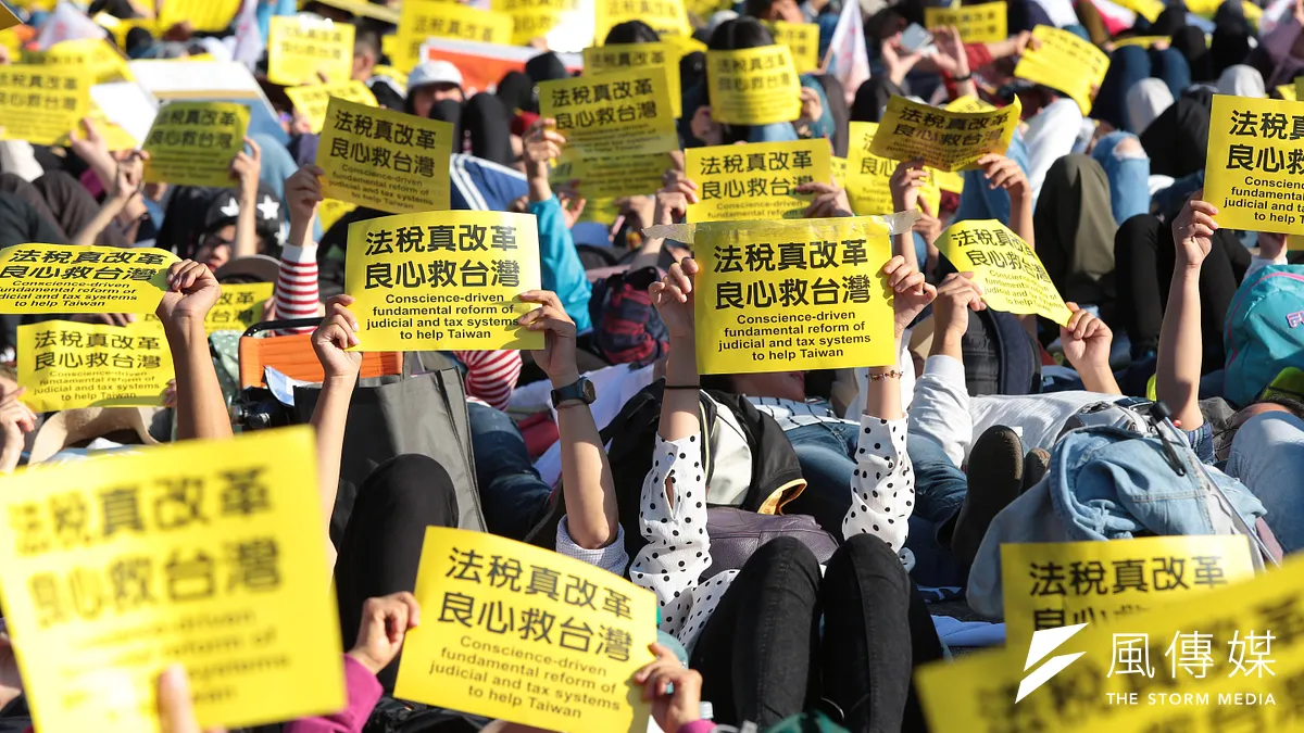 作者指出,司法院讓行政法院法官有提出「申請」即「晉級」擁有稅務專業法官資格,得以審理稅務專庭稅務案件,以草率敷衍的心態應付《納稅者權利保護法》。圖為法稅改革聯盟於凱道舉行「法稅真改革,良心救台灣」活動。(資料照,顏麟宇攝)