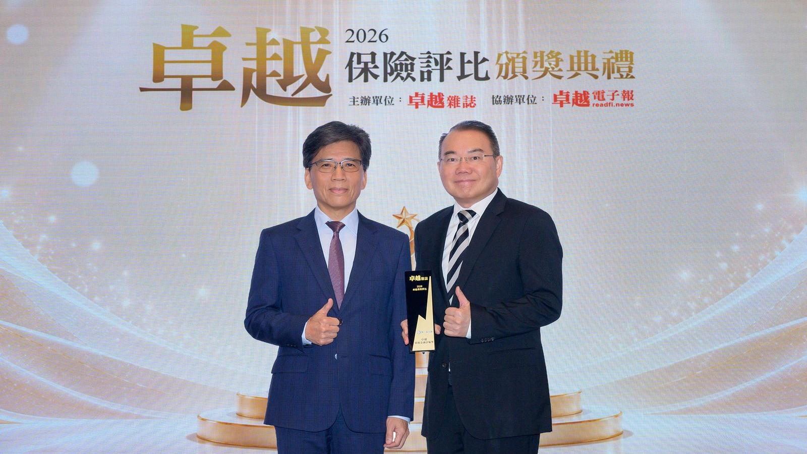 壽險業唯一!第一金人壽榮獲卓越防範金融詐騙獎 以創新防詐行動守護全民金融安全 打造多層次金融防護網