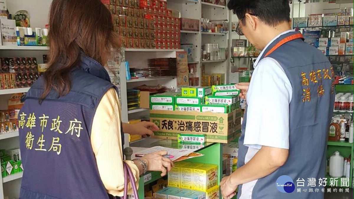天良感冒液竄改批號效期 高市已全面下架回收 天良感冒液竄改批號效期 高市已全面下架回收