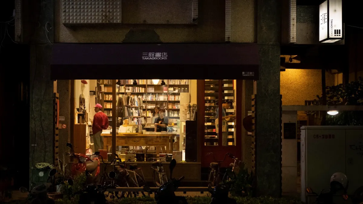 獨立書店「三餘」2013年在高雄市區開幕,面對網路時代來臨,店長鍾尚樺說「三餘」很像企劃公司,以書為核心並用各種方式解構來讓現代讀者了解。(取自三餘書店臉書)