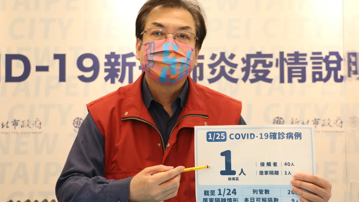 副市長劉和然說明板橋區1例、男,50多歲,職場在台北市,主要活動範圍皆以北市為主,接觸者共40人、1人居家隔離,均已安排採檢。(圖/李梅瑛攝)