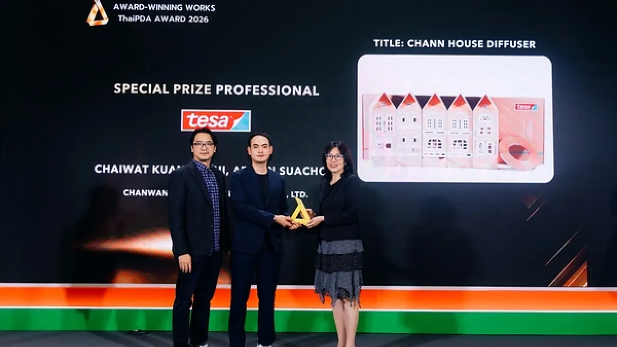 Driving Sustainable Innovation: tesa Sponsors the Thai Packaging Design Awards 2026