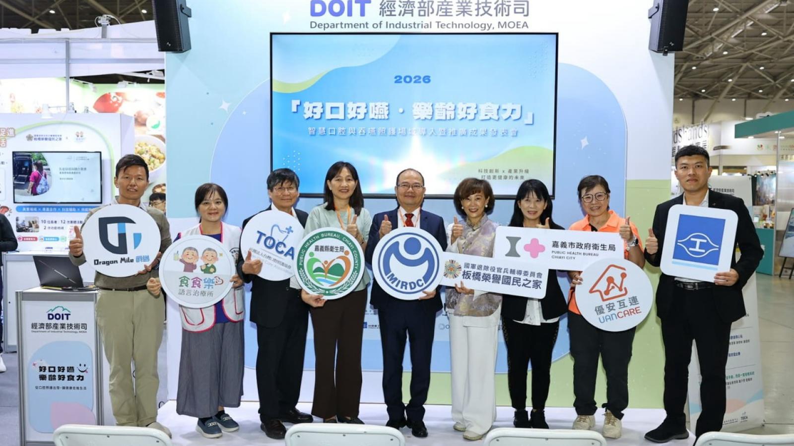 長者吃得下更要吃得好!金屬中心串聯產業與照護 推智慧口腔「好口好嚥」
