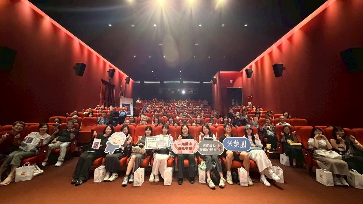 陳綢阿嬤基金會舉辦《失樂園》特映與導演座談,呼籲社會關注兒少安置議題