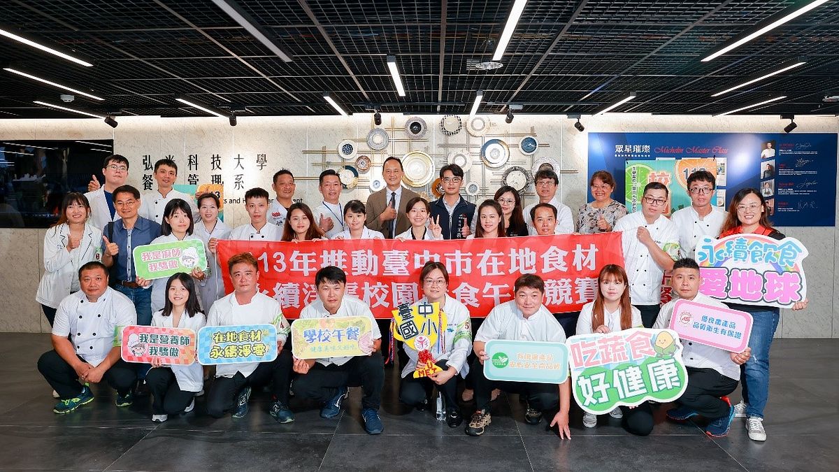 113年推動台中市在地食材永續淨零校園蔬食午餐競賽-20名營養師與廚師互相交流觀摩。(圖/台中市政府) 113年推動台中市在地食材永續淨零校園蔬食午餐競賽-20名營養師與廚師互相交流觀摩。(圖/台中市政府)