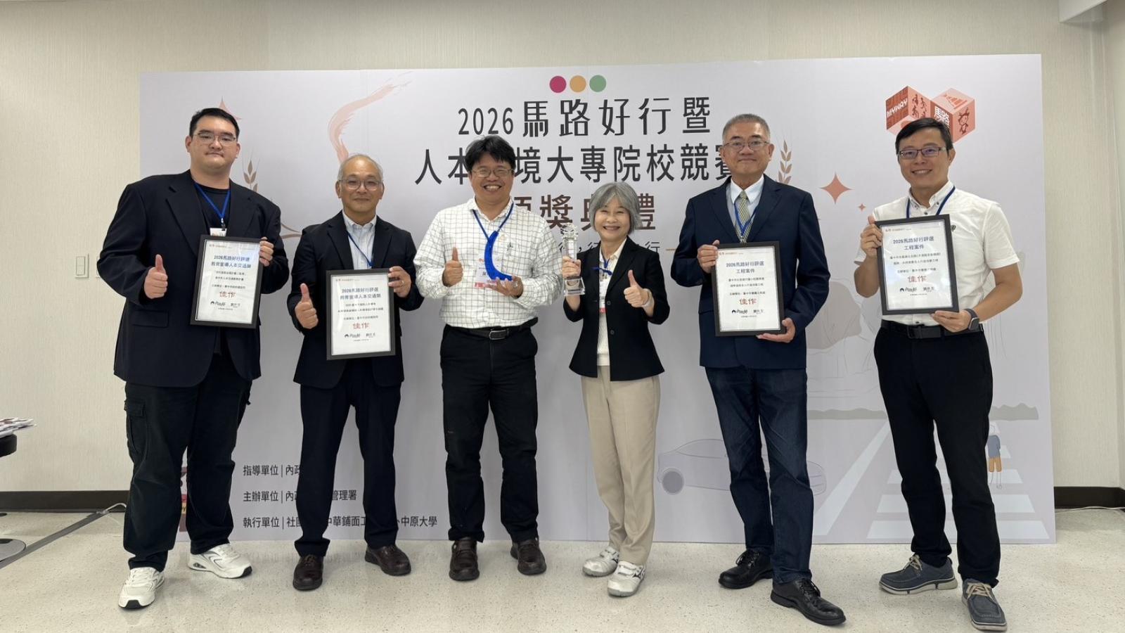 台中市府團隊勇奪中央「馬路好行」10項大獎 創歷屆最佳成績