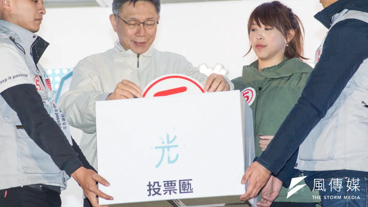 台北市長柯文哲力挺的立委補選候選人陳思宇落敗,說明白色力量不是選舉萬靈丹。(甘岱民攝)