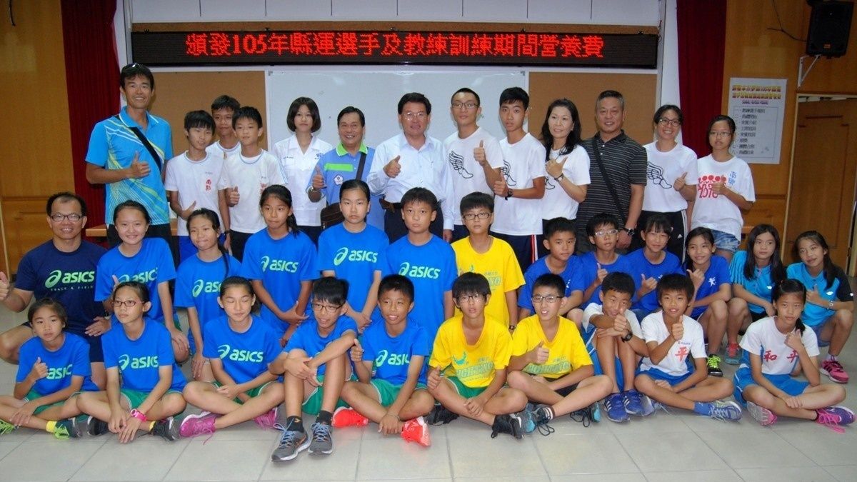 彰市運動會選手表現優異 邱建富頒發營養費勉勵 彰市運動會選手表現優異 邱建富頒發營養費勉勵