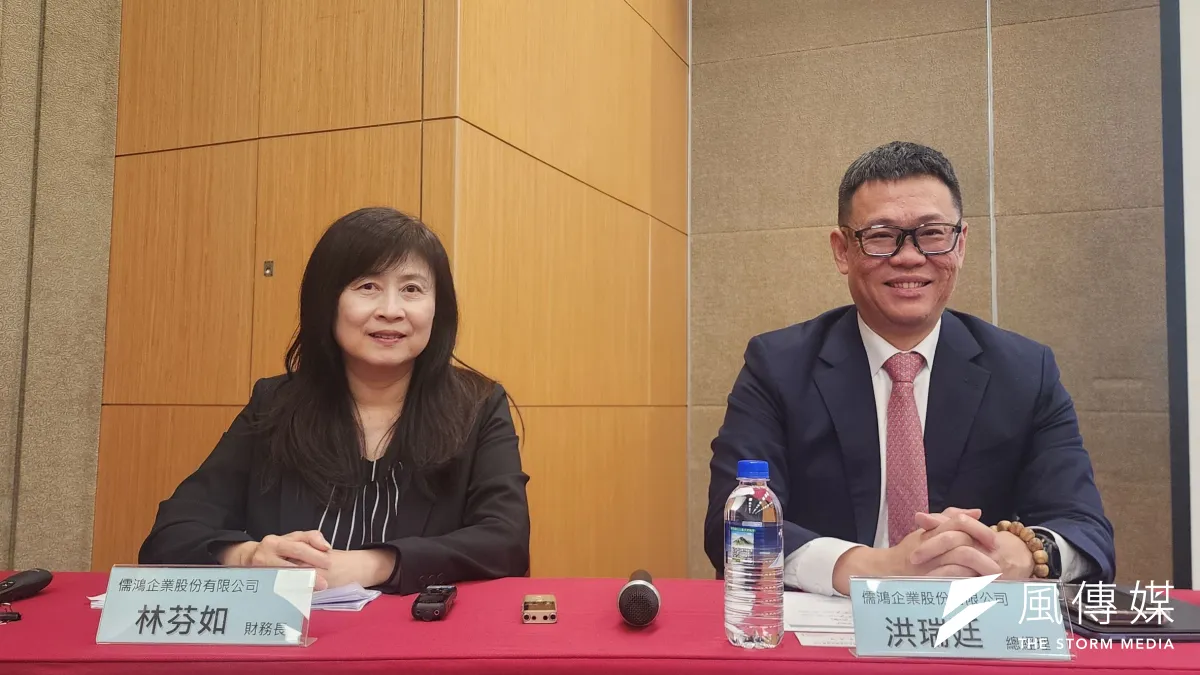 20260818-儒鴻法說會,由總經理洪瑞廷(右)、財務長林芬如(左)主持。(魏鑫陽攝)