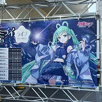 バーチャルシンガー・初音ミクの祭典『初音ミク「マジカルミライ」』が8月29日、千葉市美浜区の幕張メッセで開幕した。(写真/黃信維撮影) バーチャルシンガー・初音ミクの祭典『初音ミク「マジカルミライ」』が8月29日、千葉市美浜区の幕張メッセで開幕した。(写真/黃信維撮影)