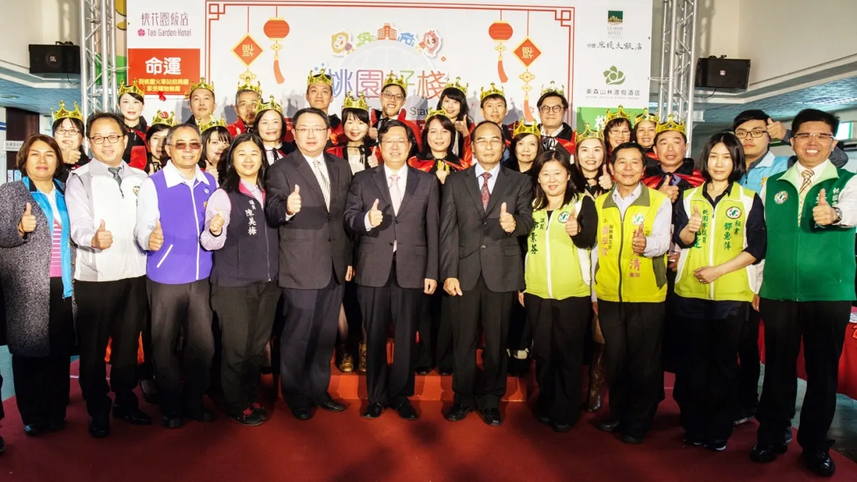 第2屆桃園好棧成績揭曉 20組團隊脫穎而出獲表揚