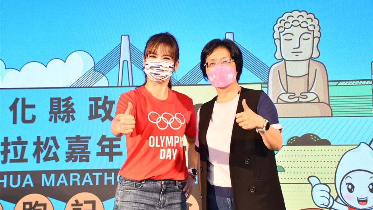 彰化縣長王惠美(右)與活動代言人東森氣象主播王淑麗(左)合影。(圖/彰化縣政府) 彰化縣長王惠美(右)與活動代言人東森氣象主播王淑麗(左)合影。(圖/彰化縣政府)