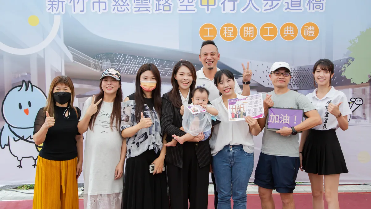 竹市東區關埔首座空橋15日開工,當地里長及市民朋友親自寫感謝卡片拿給高虹安市長,表達對空橋建設的殷盼。(圖/新竹市政府提供)
