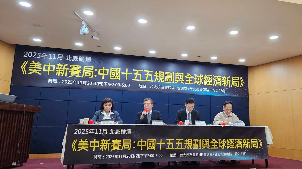 川普「分進合擊」重塑國際秩序 學者:台灣須冷靜應對、精確計算位置