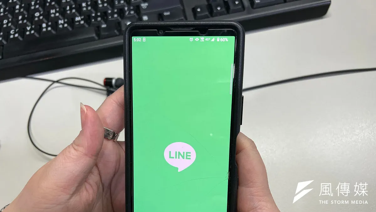 LINE帳號究竟有沒有被盜2種狀況可知。(圖/陳亭伃攝) LINE帳號究竟有沒有被盜2種狀況可知。(圖/陳亭伃攝)