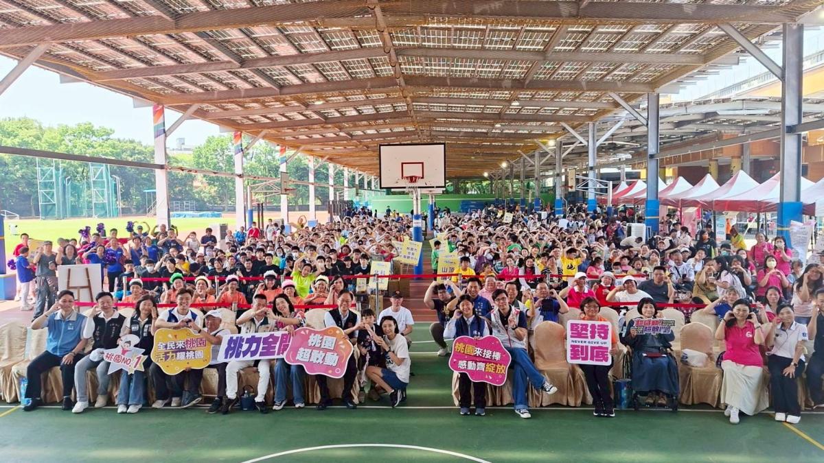 桃園身障運動嘉年華登場 用運動實踐平權共融城市