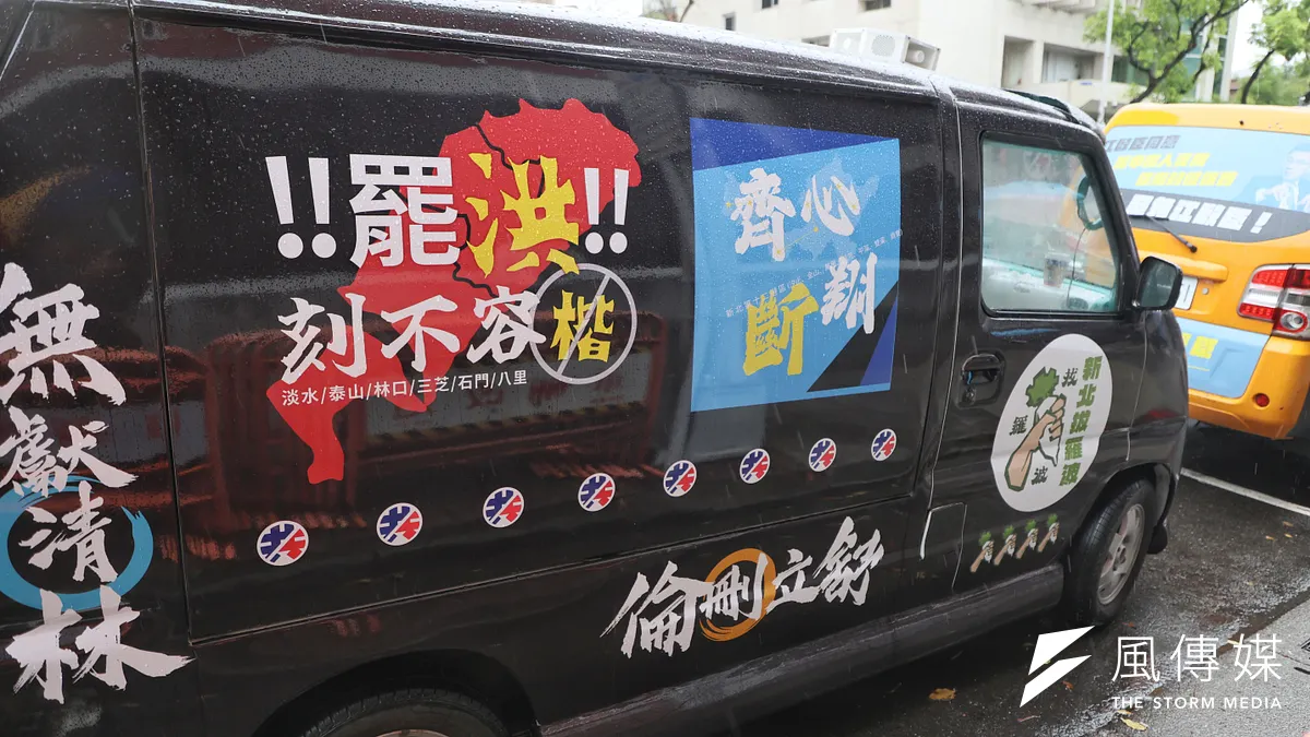 反共護台志工聯盟3月31日舉行「民意開道、民主上路」罷免行動車巡迴掃街記者會。(資料照,柯承惠攝) 反共護台志工聯盟3月31日舉行「民意開道、民主上路」罷免行動車巡迴掃街記者會。(資料照,柯承惠攝)