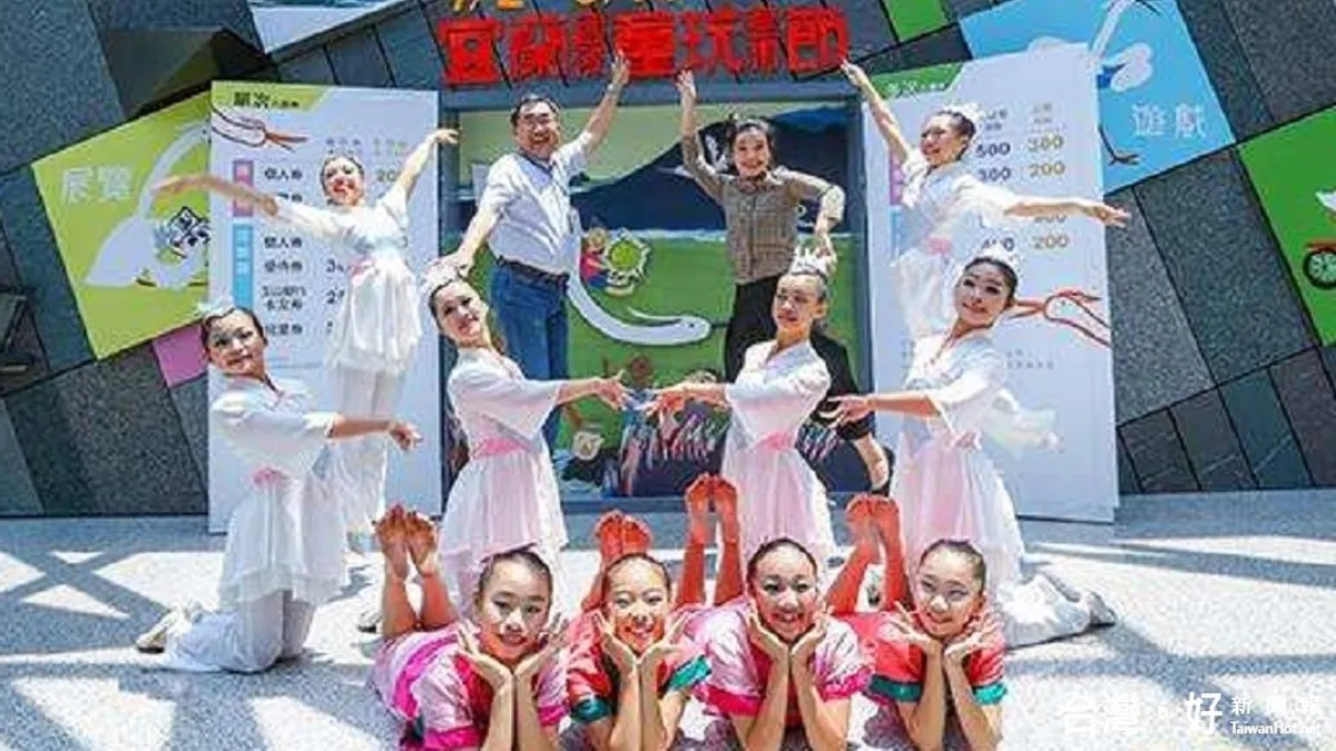 宜蘭童玩節預售票開賣 4大超商買得到
