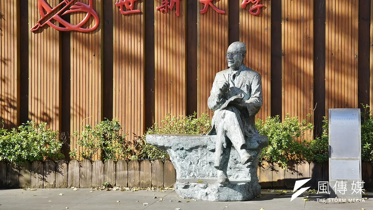 世新大學在校務會議上通過廢除系教師評審委員會,同時刪除所有「系教評」字樣,改為僅剩院、校兩級的「二級二審」,組織制度全面轉向。圖為世新大學創辦人成舍我銅像。(資料照,盧逸峰攝)