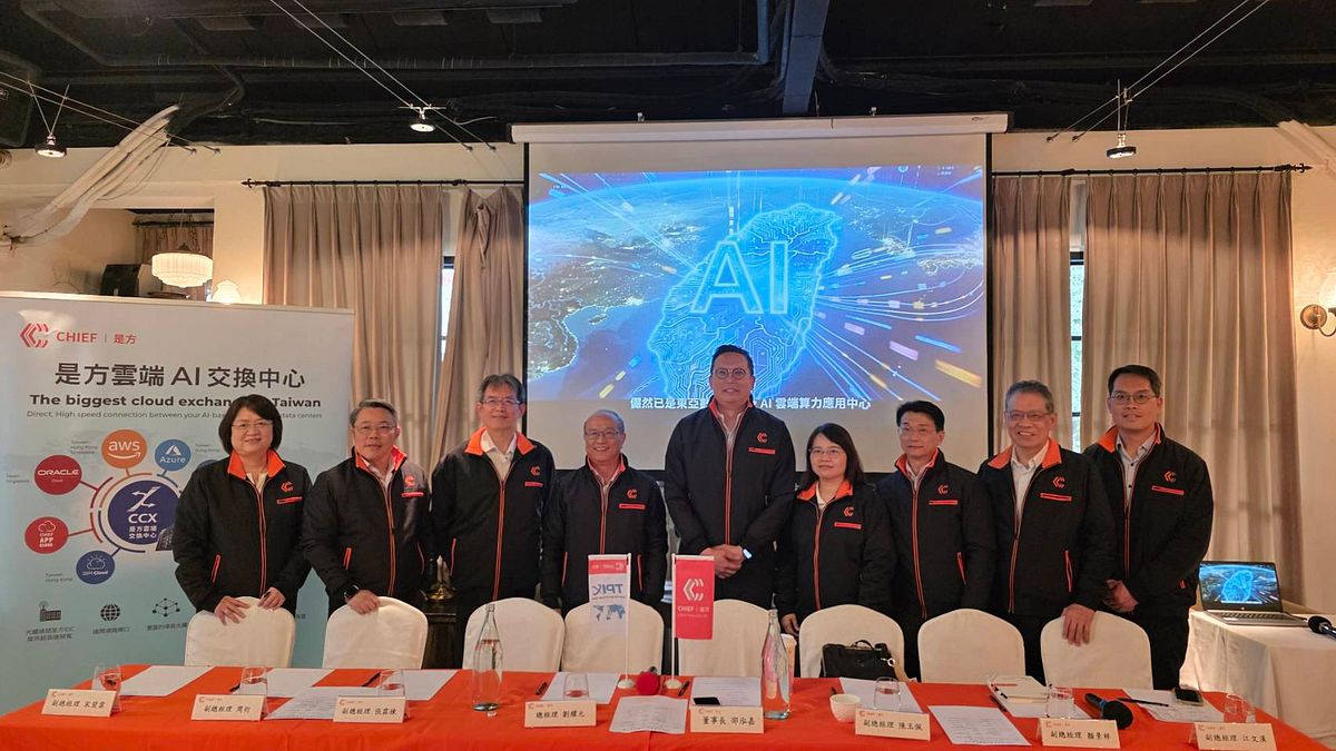 是方TPIX躍升全球前50大!Q2再推AI賦能平台 搶攻金融與製造商機