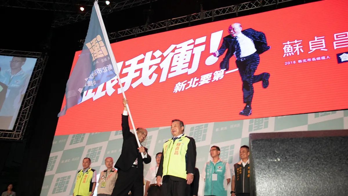 各縣市旅北同鄉會上週集結新莊體育場,合組蘇貞昌旅北同鄉後援會。(圖/翻攝蘇貞昌臉書) 各縣市旅北同鄉會上週集結新莊體育場,合組蘇貞昌旅北同鄉後援會。(圖/翻攝蘇貞昌臉書)