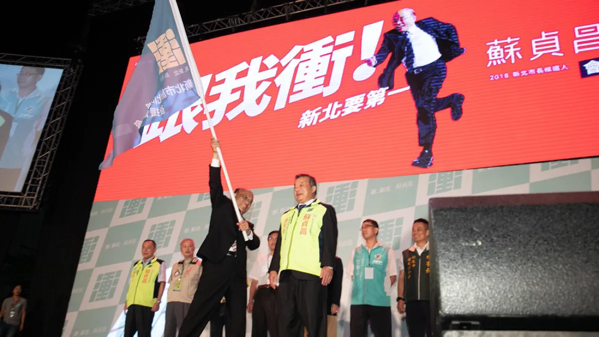 各縣市旅北同鄉會上週集結新莊體育場,合組蘇貞昌旅北同鄉後援會。(圖/翻攝蘇貞昌臉書)
