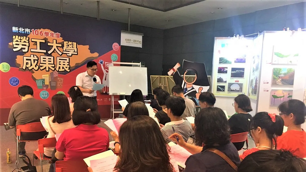 新北市勞工局一年一度的勞工大學成果展將於6月13日至6月19日在市府登場,除多元靜態作品展示外,現場將邀請名師教學,讓民眾體驗職場技能、勞工法令課程,邀請市民朋友踴躍參加。 (圖/新北市勞工局提供)