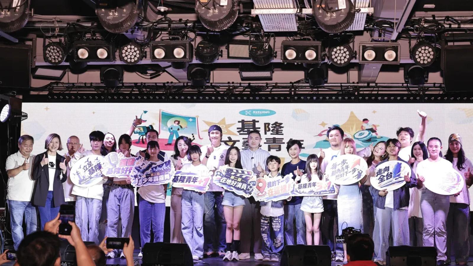 你的夢想,基隆挺你!謝國樑啟動「基隆青年3+1」計畫 首發「基隆好聲音」為青年逐夢搭舞台