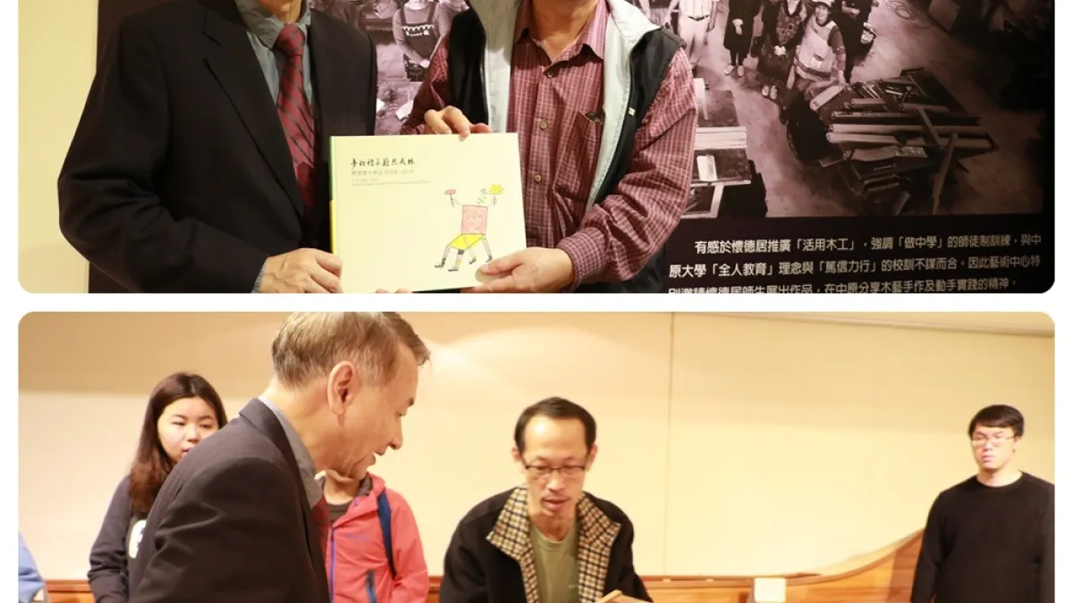 退休師林東陽創辦 「懷德居」木工學校進駐中原大學