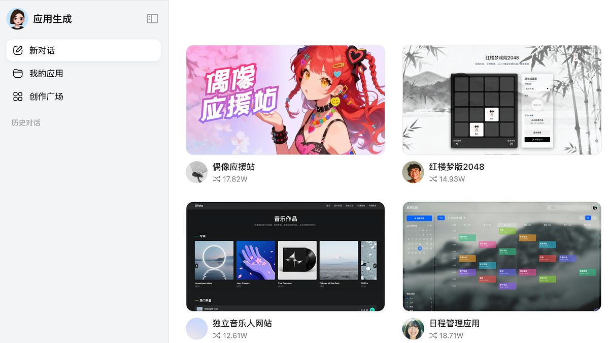 為何中國AI成本只要美國的零頭?白宮怒揭DeepSeek神話:靠假帳號「偷」出來的