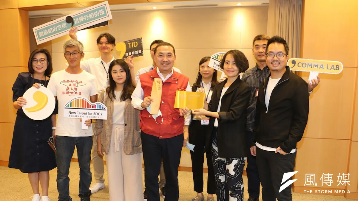 「Comma Lab逗點實驗室」榮獲2020臺灣室內設計大獎的年度最大獎之一「評審特別獎(Jury Award)」以及工作空間辦公室類獎項,今(7)日由秘書處長饒慶鈺、柏成設計邱柏文及王菱檥設計師等人獻予市長侯友宜。(圖/李梅瑛攝) 「Comma Lab逗點實驗室」榮獲2020臺灣室內設計大獎的年度最大獎之一「評審特別獎(Jury Award)」以及工作空間辦公室類獎項,今(7)日由秘書處長饒慶鈺、柏成設計邱柏文及王菱檥設計師等人獻予市長侯友宜。(圖/李梅瑛攝)