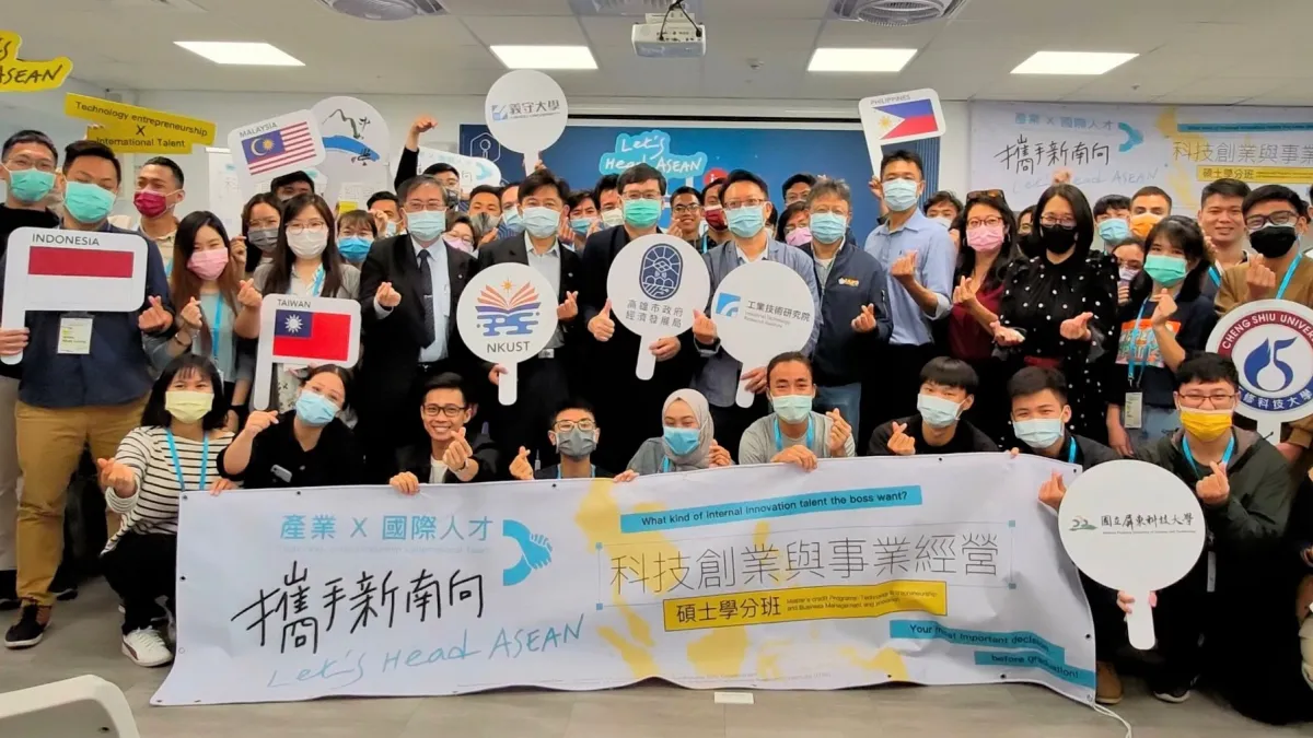 台灣首創地方政府主導整合多所大學與在地企業開設「新科技創業與事業經營─對接南向市場」碩士學分班共有5國44位學子選修。(圖/高雄經發局提供)