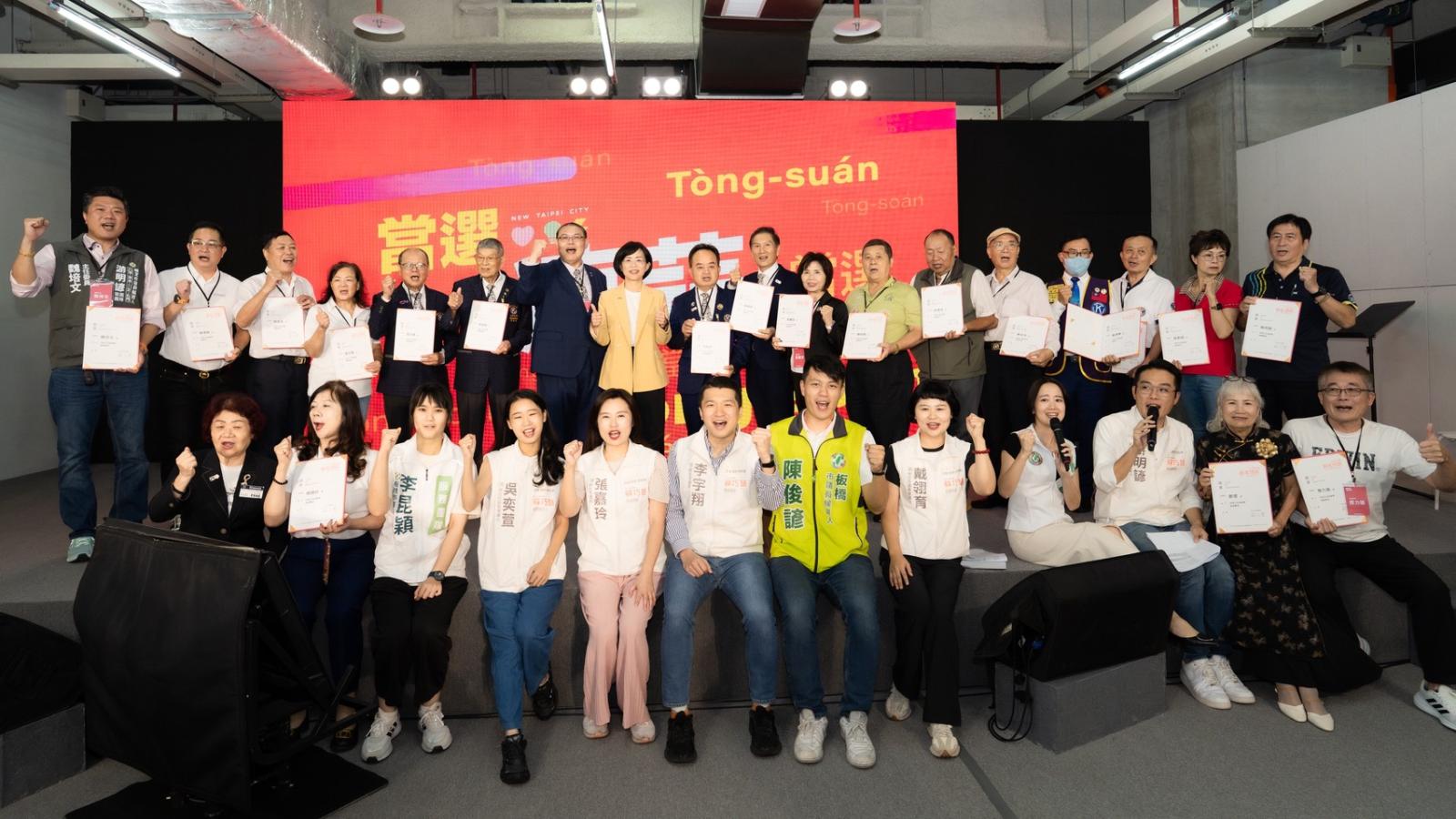 蘇巧慧成立同濟之友後援會 3任總會長到場力挺:會做事又具城市前瞻性