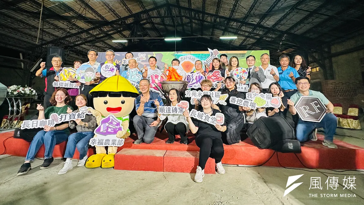 農村水保署在彰化縣花壇順達磚窯廠舉行處理農業廢棄物的彰化縣打造農業新循環經濟模式及「原型窯啟用儀式」。(圖/王秀禾攝) 農村水保署在彰化縣花壇順達磚窯廠舉行處理農業廢棄物的彰化縣打造農業新循環經濟模式及「原型窯啟用儀式」。(圖/王秀禾攝)