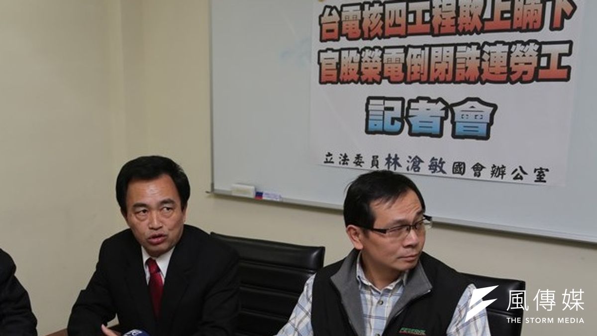 國民黨立委林滄敏(中)11日指控,榮電公司是退輔會轉投資公司,承包台電公司核四標案,榮電倒閉後影響20多家下包商。(余志偉攝) 國民黨立委林滄敏(中)11日指控,榮電公司是退輔會轉投資公司,承包台電公司核四標案,榮電倒閉後影響20多家下包商。(余志偉攝)