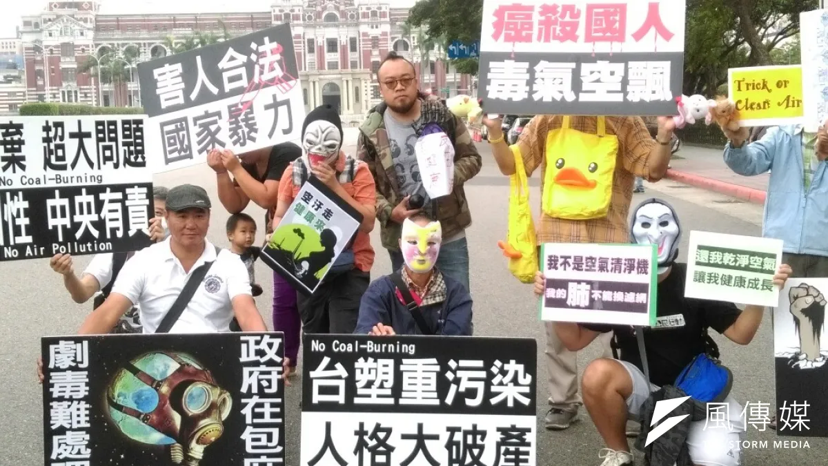 「不給好空氣就搗蛋」抗議活動,數十位親子家庭、受害者到凱達格蘭大道抗議,為所處的空汙環境發聲。(郭佩凌攝)