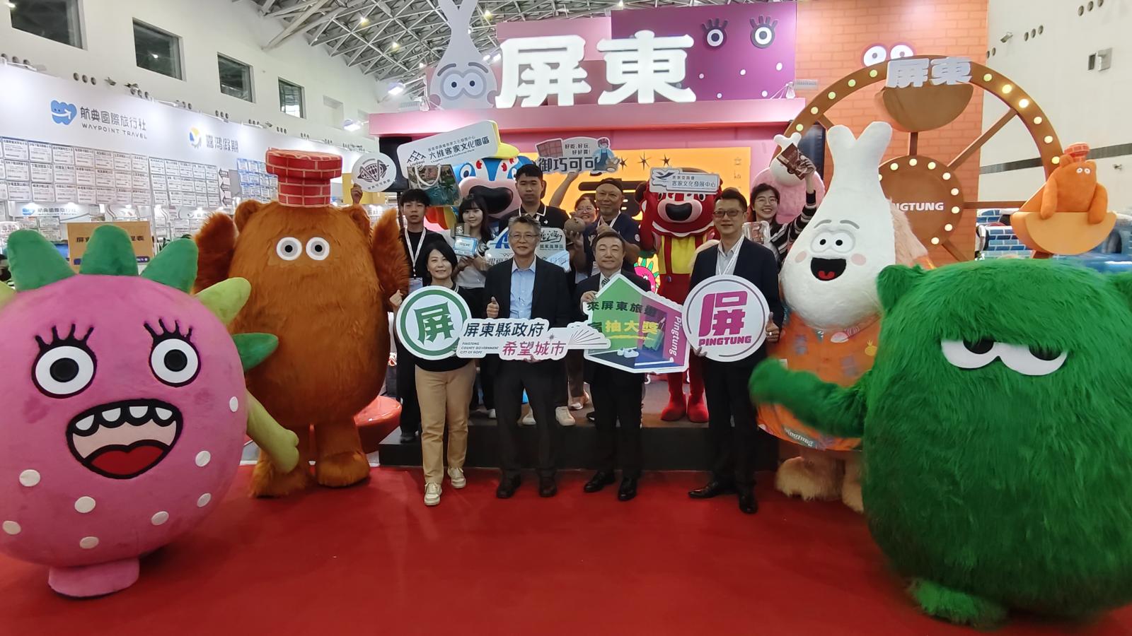 屏東館進駐高雄冬季旅展!南國四寶首度現身 旅宿、遊程、秋冬活動一次掌握