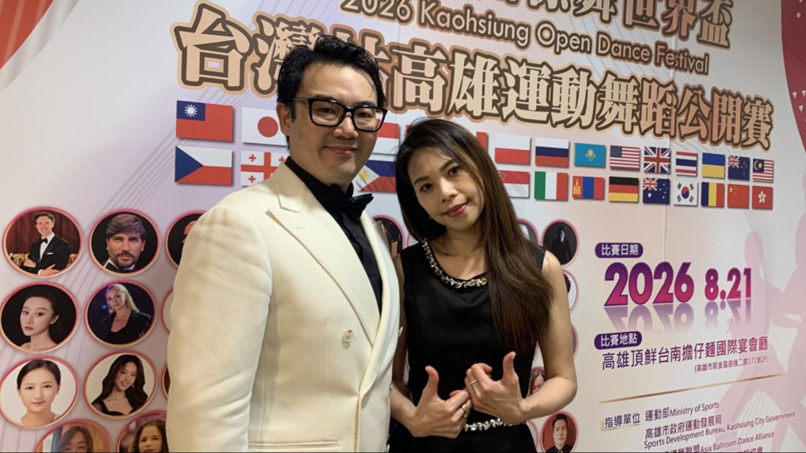 第3屆高雄國標舞世界盃落幕!33國舞者齊聚港都「從高雄走向世界」