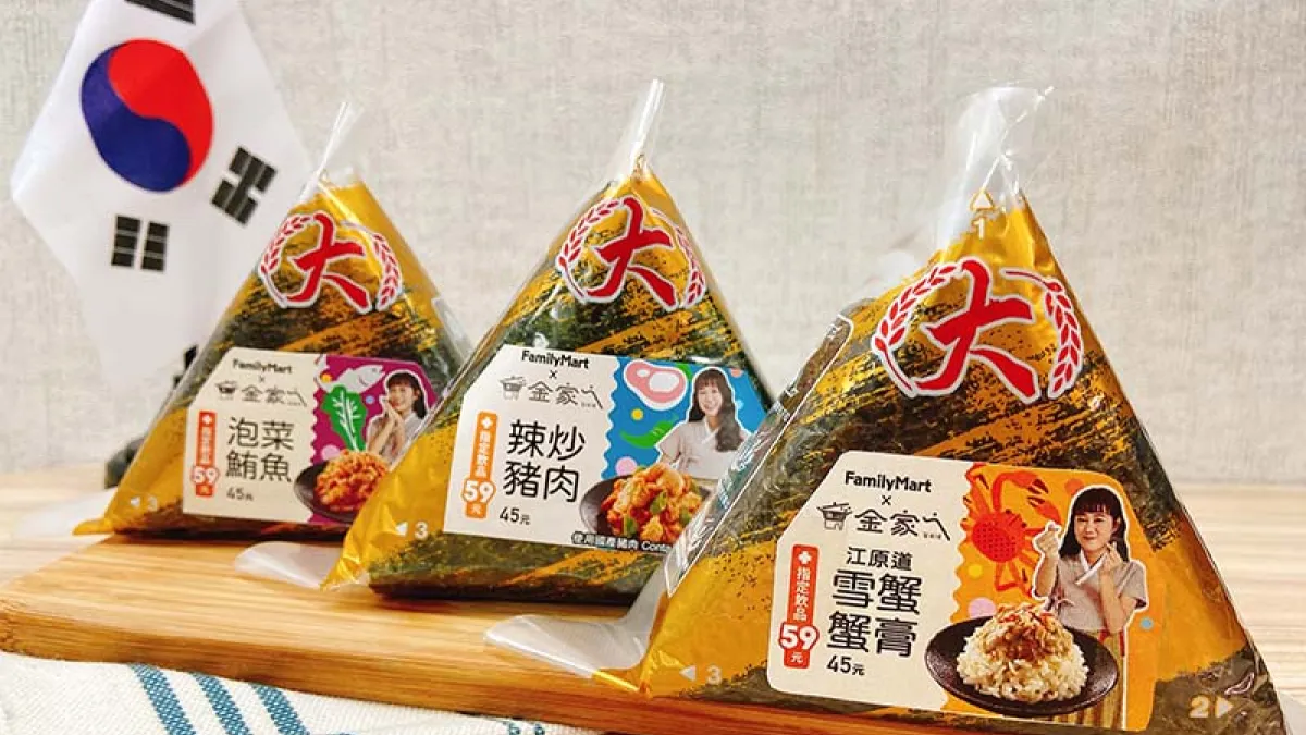 全家x金家ㄟ聯名四款道地韓系大飯糰。 (圖/全家便利商店官網)