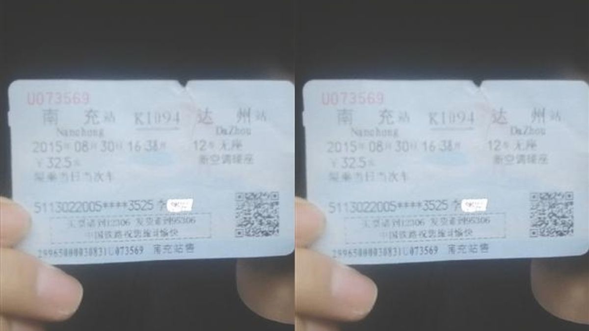 一張車票,2000公里。 一張車票,2000公里。